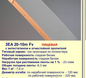Образец ленты Derco — ребристая зелёная