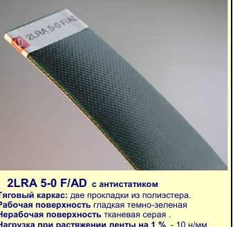 Образец ленты Derco — синяя ромбическая