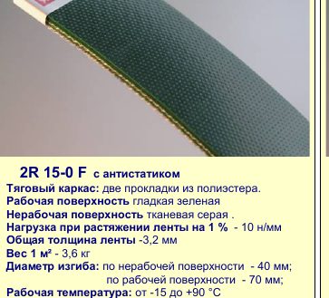 Образец ленты Derco — синяя матовая